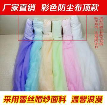 【蘭蒂斯蚊帳大學(xué)生用的宿舍1米單人床90上鋪用蚊帳子下鋪1.2m床方頂加密C90LS】武漢市硚口區(qū)晴空床上書桌加工廠 - 產(chǎn)品庫