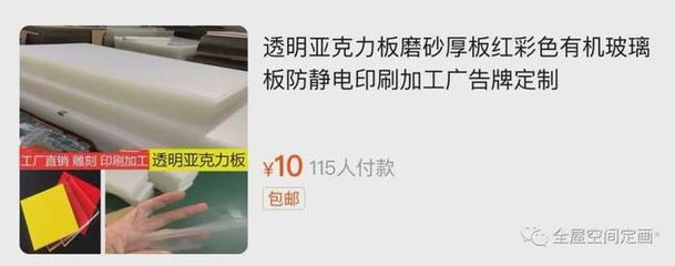 實(shí)在忍不住了,冰彩活畫(huà)行業(yè)內(nèi)幕大揭密!