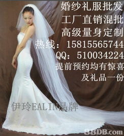 婚紗禮服工廠直銷(xiāo) 婚紗禮服批發(fā) 高級(jí)量身定制