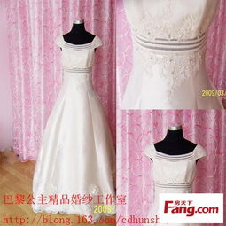 巴黎公主精品婚紗工作室實(shí)體店參觀有禮品贈(zèng)送